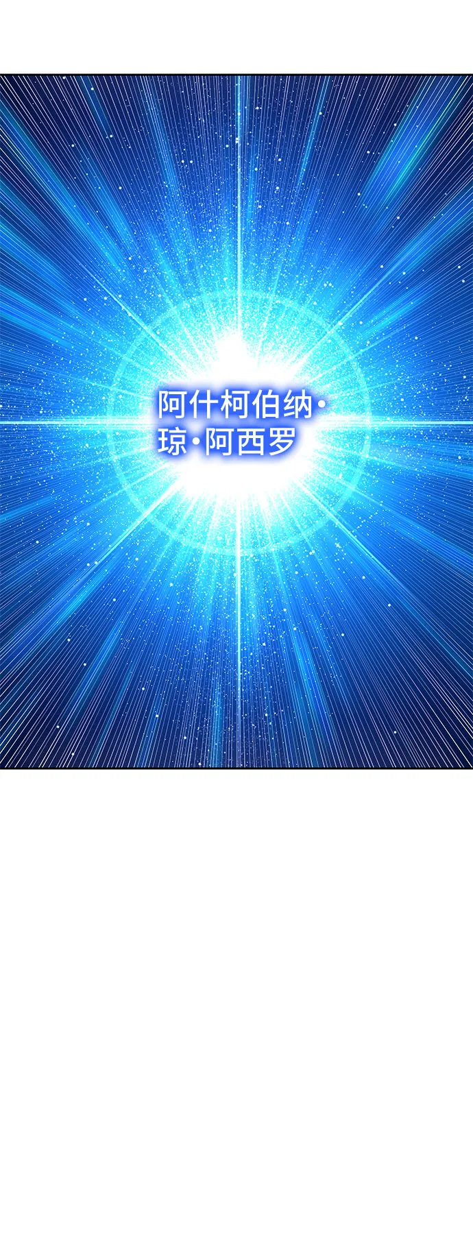 第47话 第156页