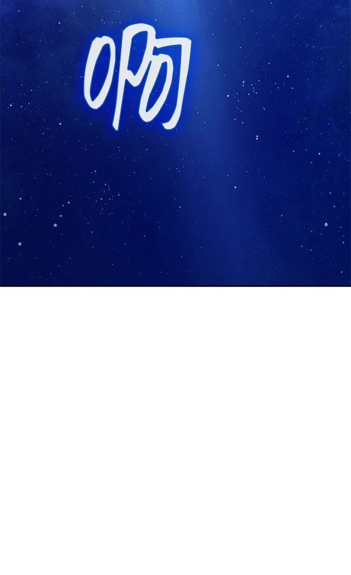 第47话 第158页