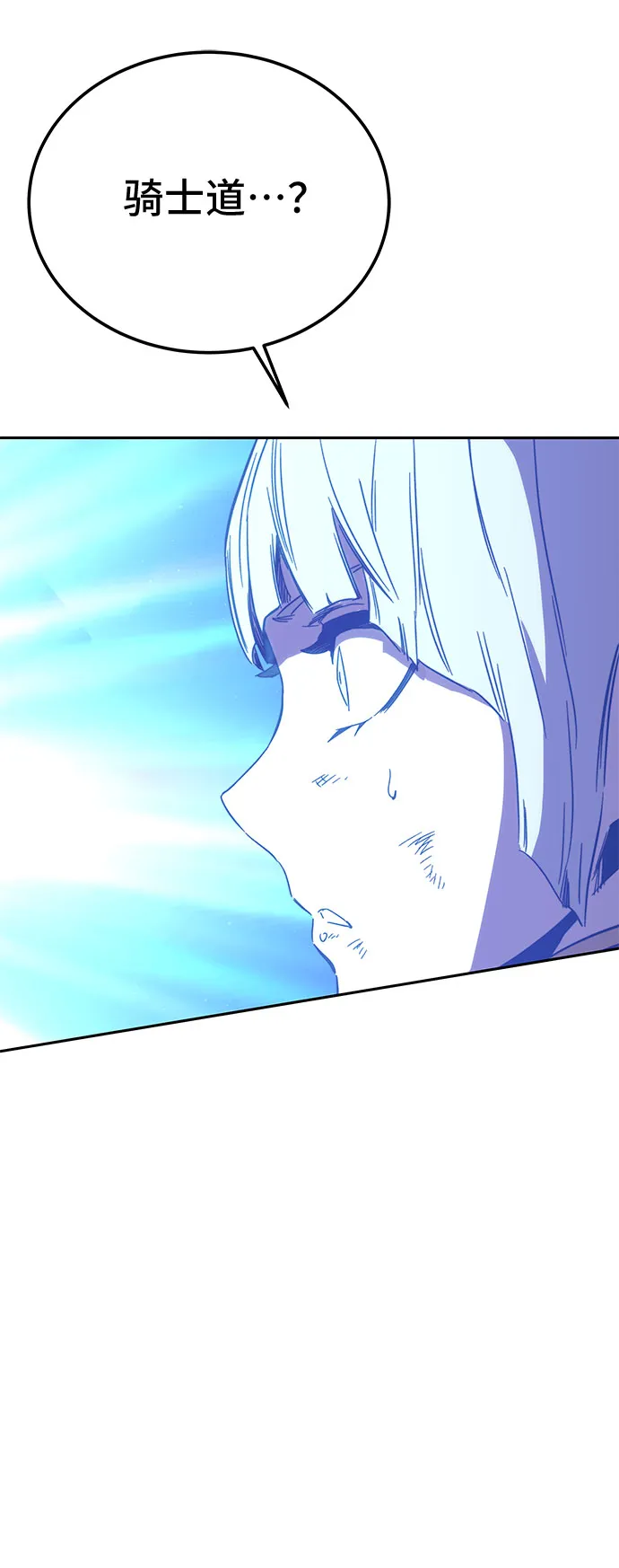 第47话 第159页