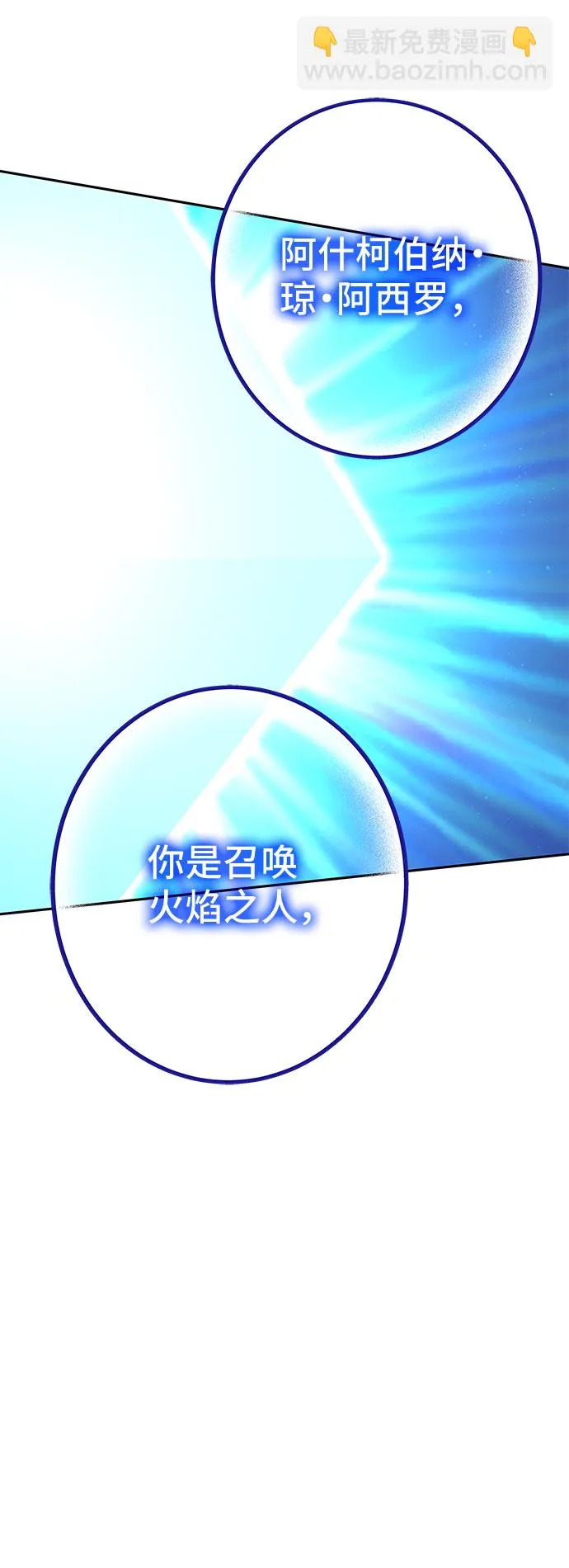第47话 第160页