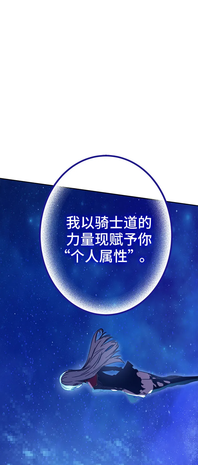 第47话 第161页