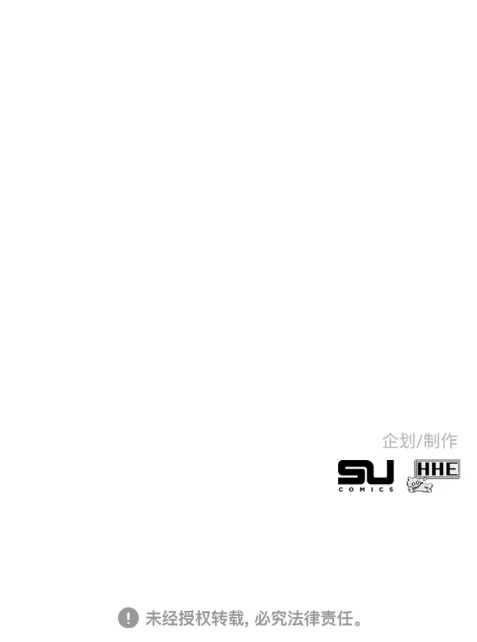 第47话 第164页