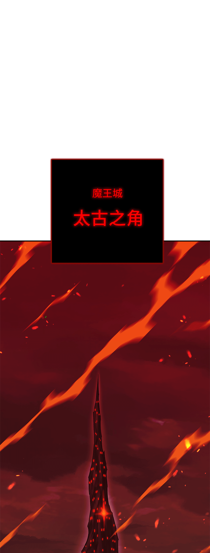 第46话 第2页