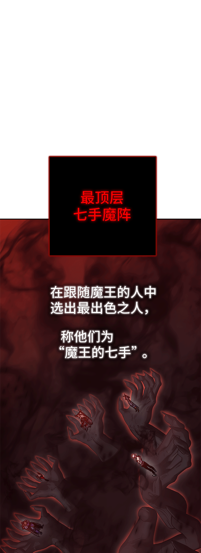 第46话 第4页