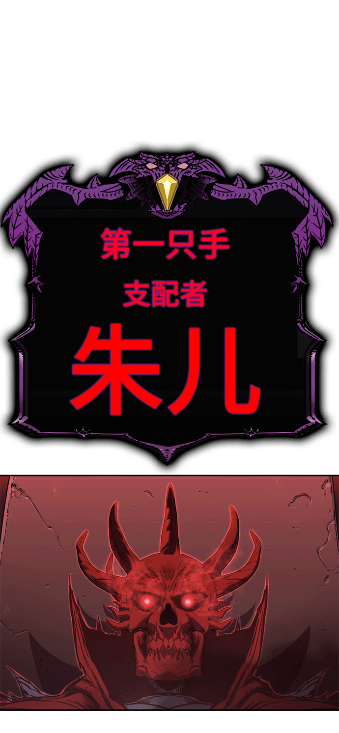 第46话 第6页