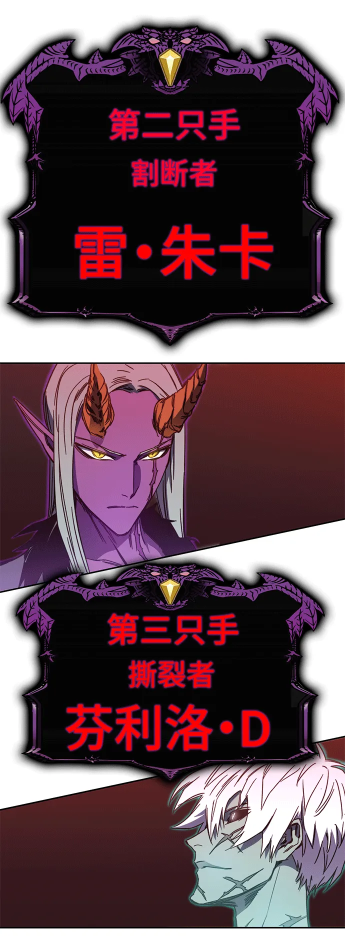 第46话 第7页