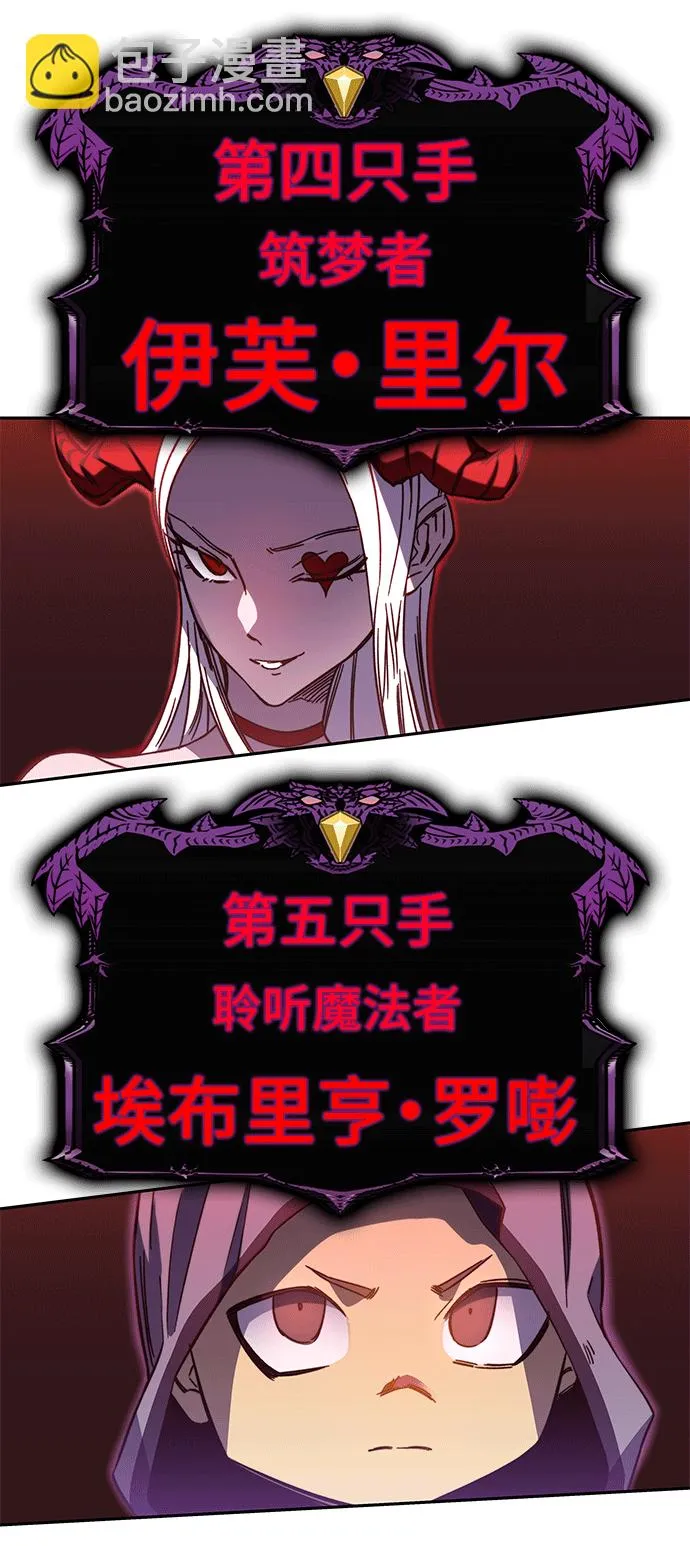 第46话 第8页