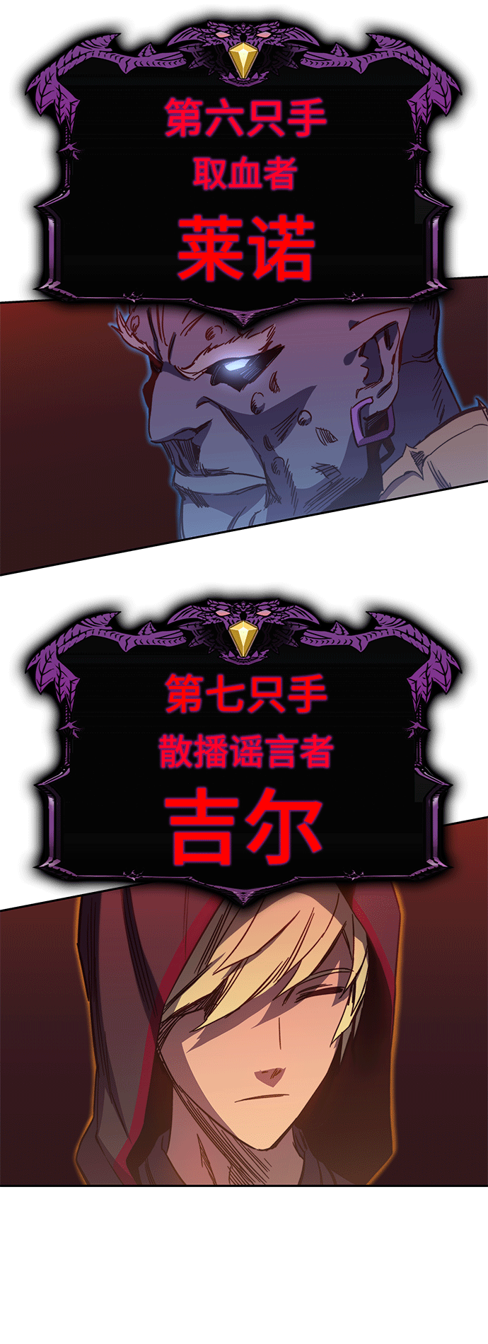 第46话 第9页