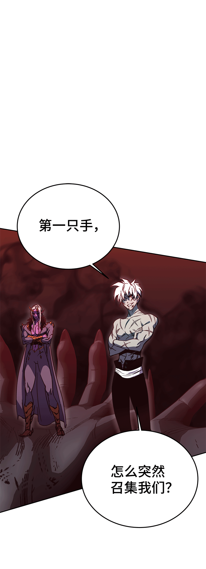 第46话 第10页