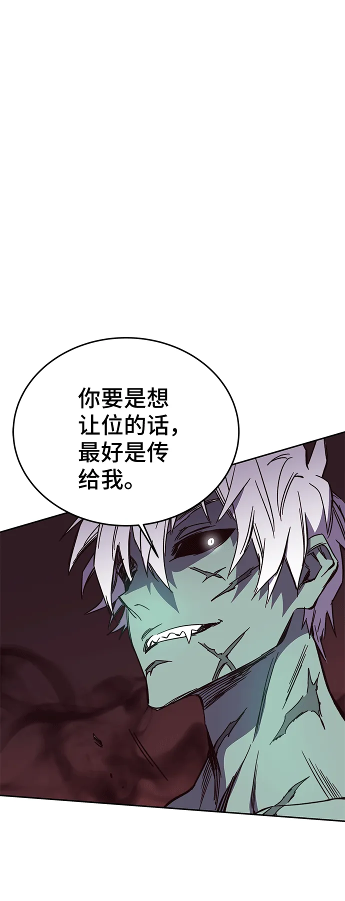 第46话 第11页