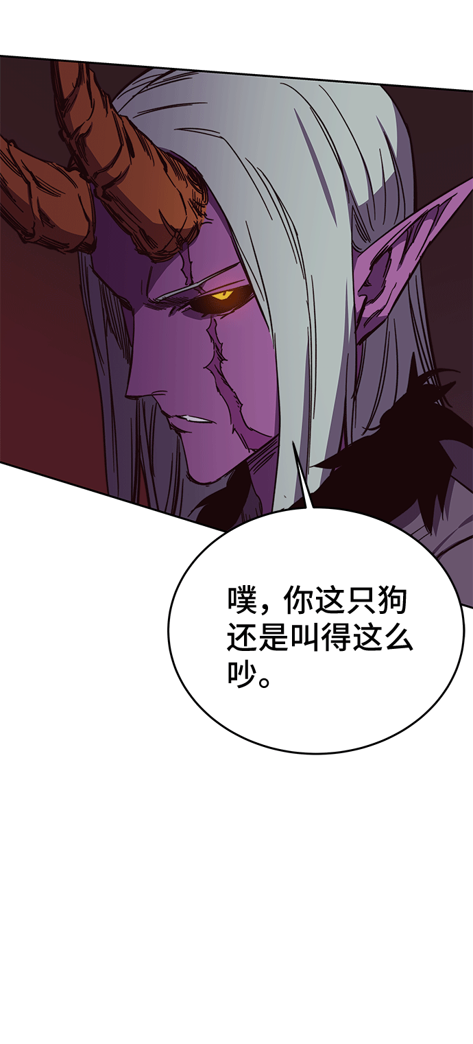 第46话 第12页