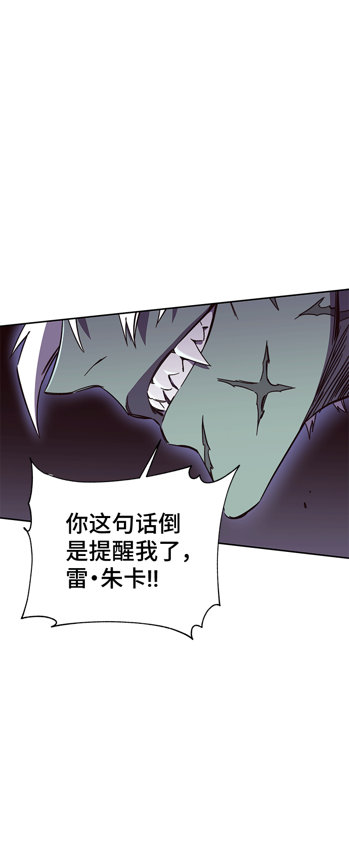 第46话 第14页