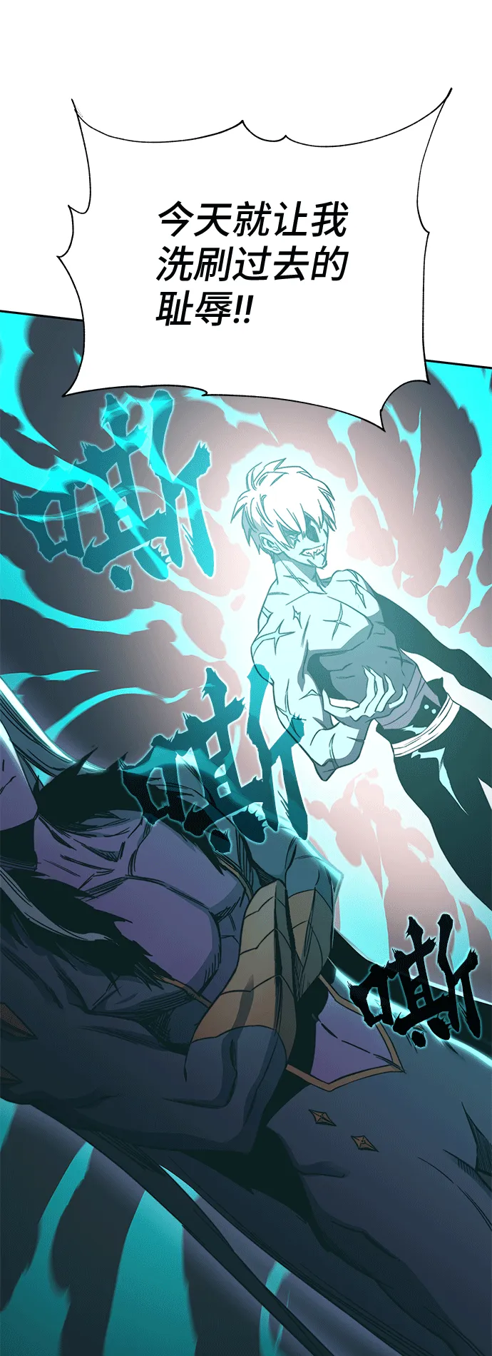 第46话 第15页