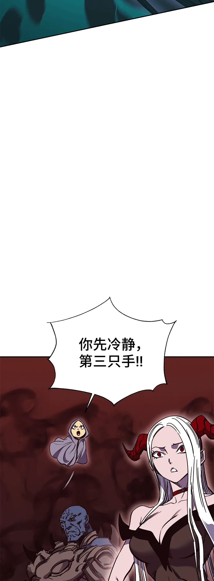 第46话 第16页