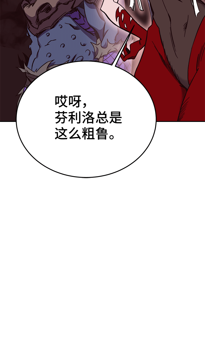 第46话 第17页