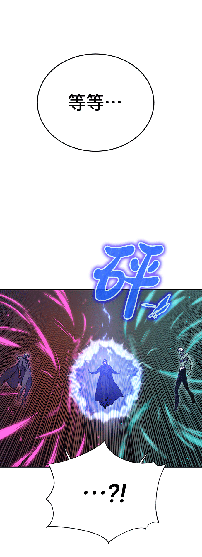 第46话 第21页