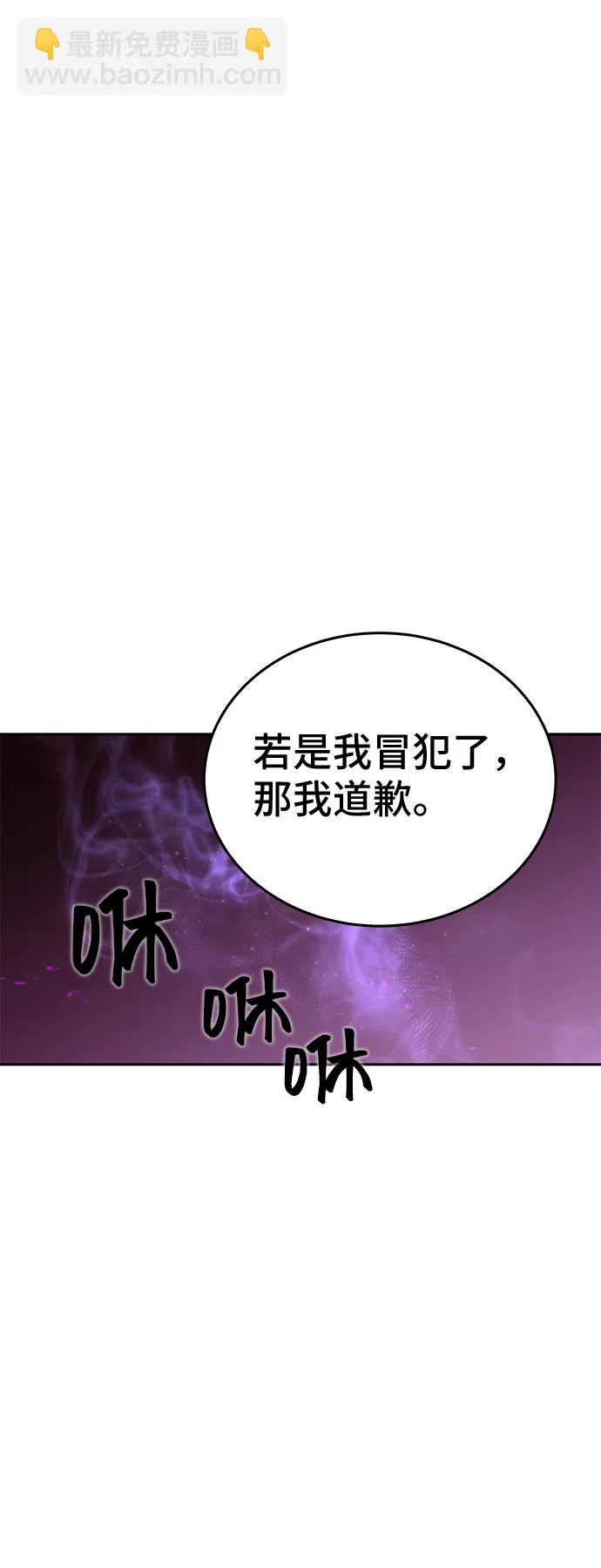 第46话 第27页