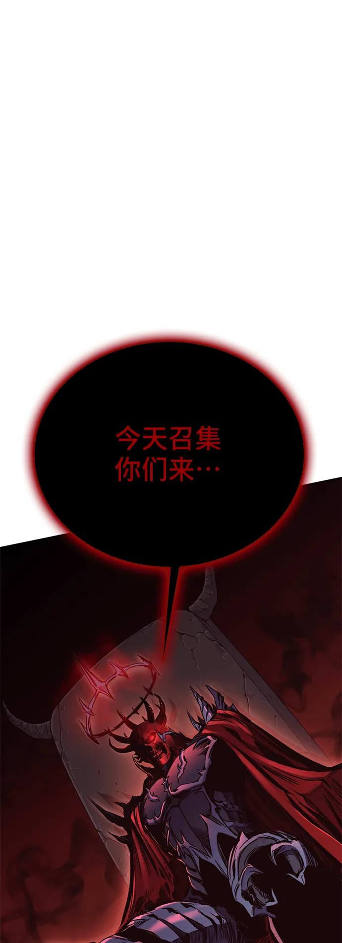 第46话 第31页