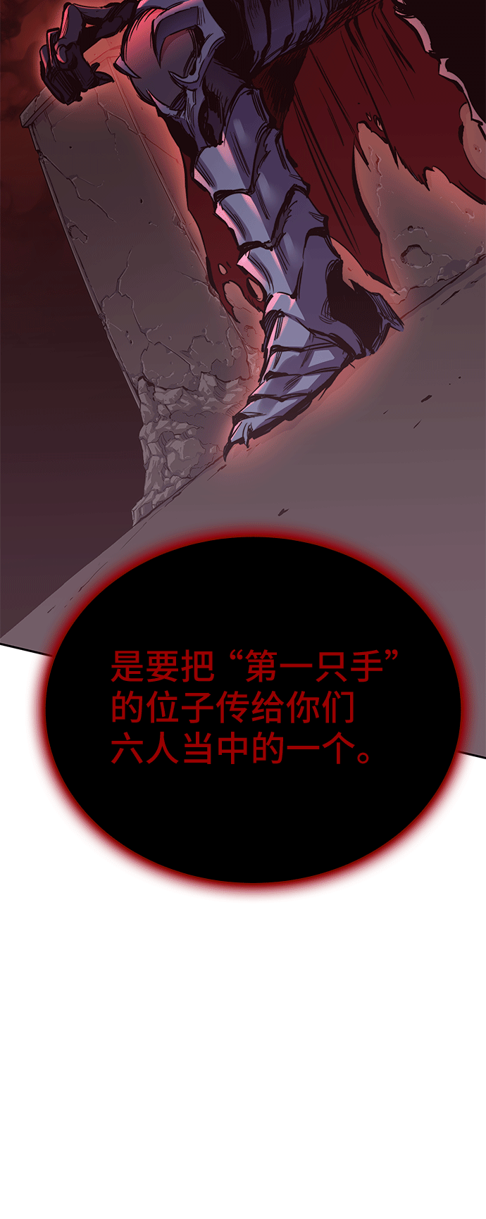 第46话 第32页