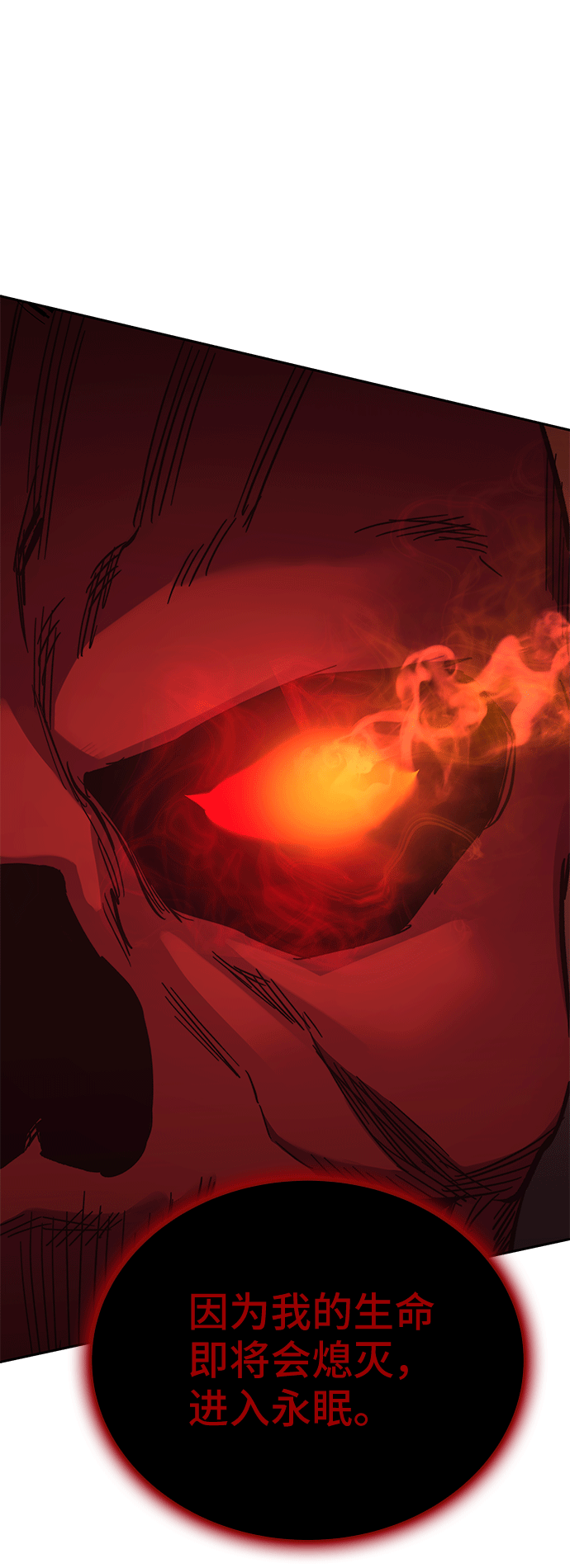 第46话 第33页