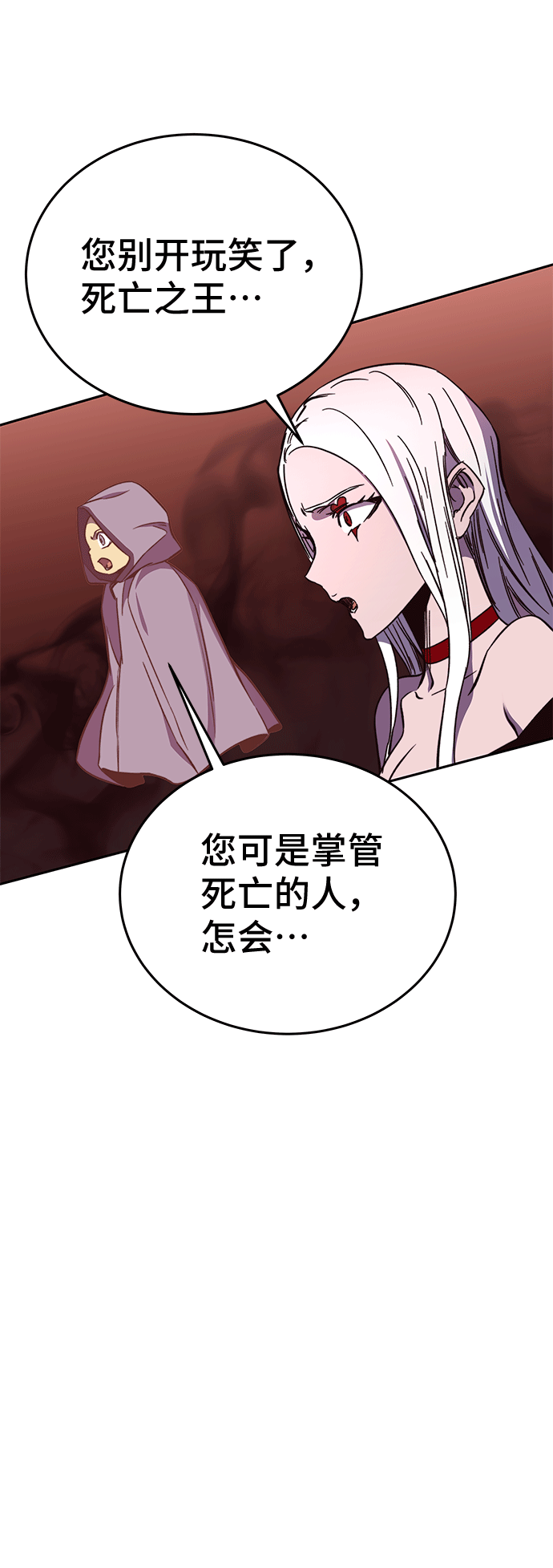 第46话 第36页