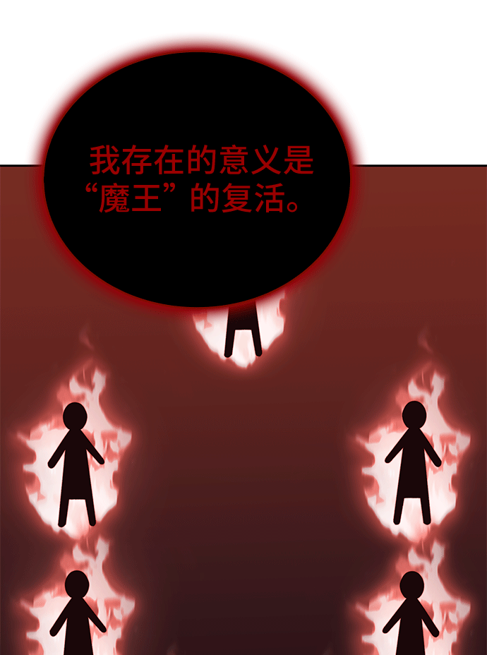 第46话 第37页