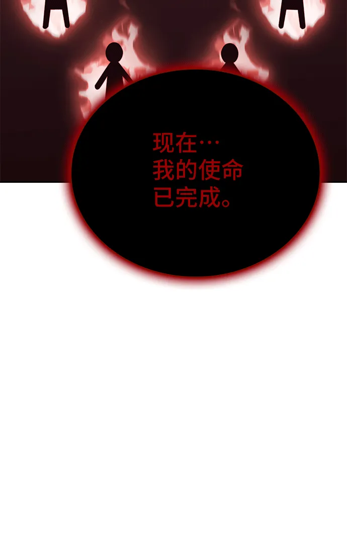 第46话 第38页