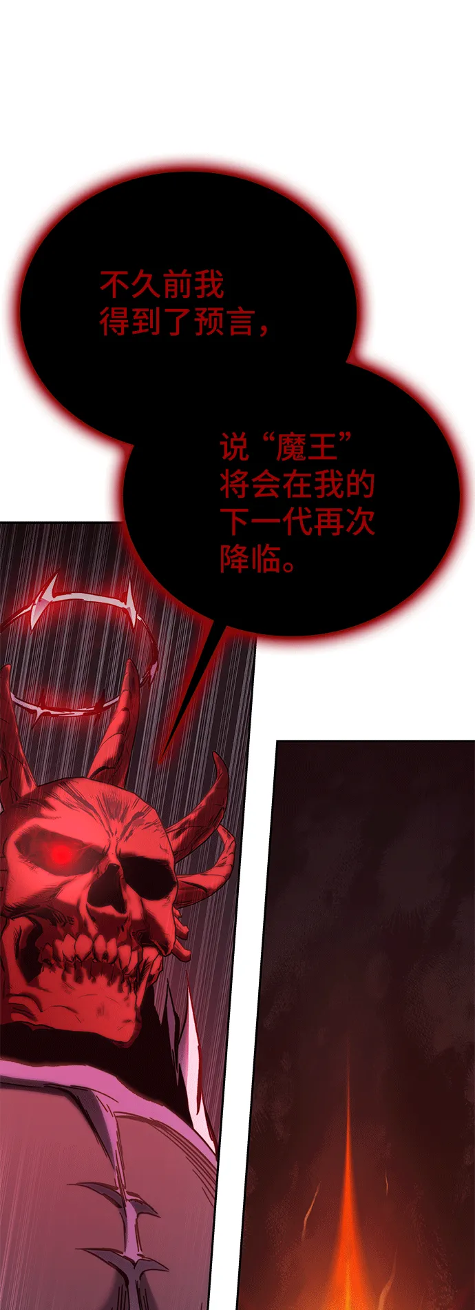 第46话 第39页