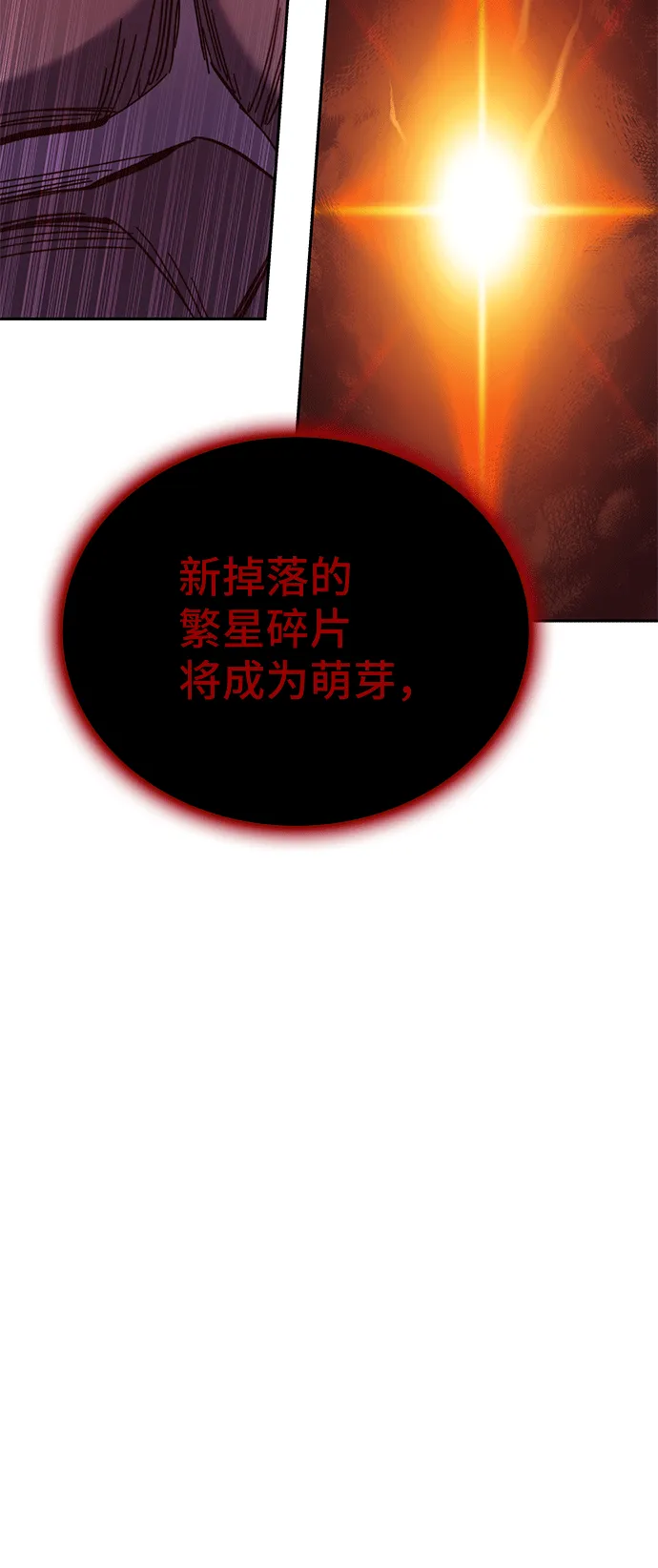 第46话 第40页