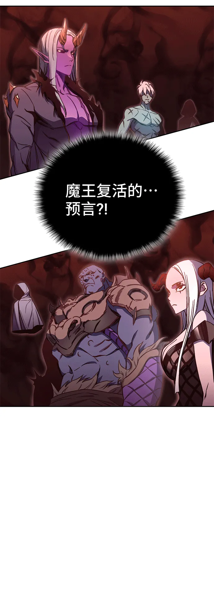 第46话 第42页