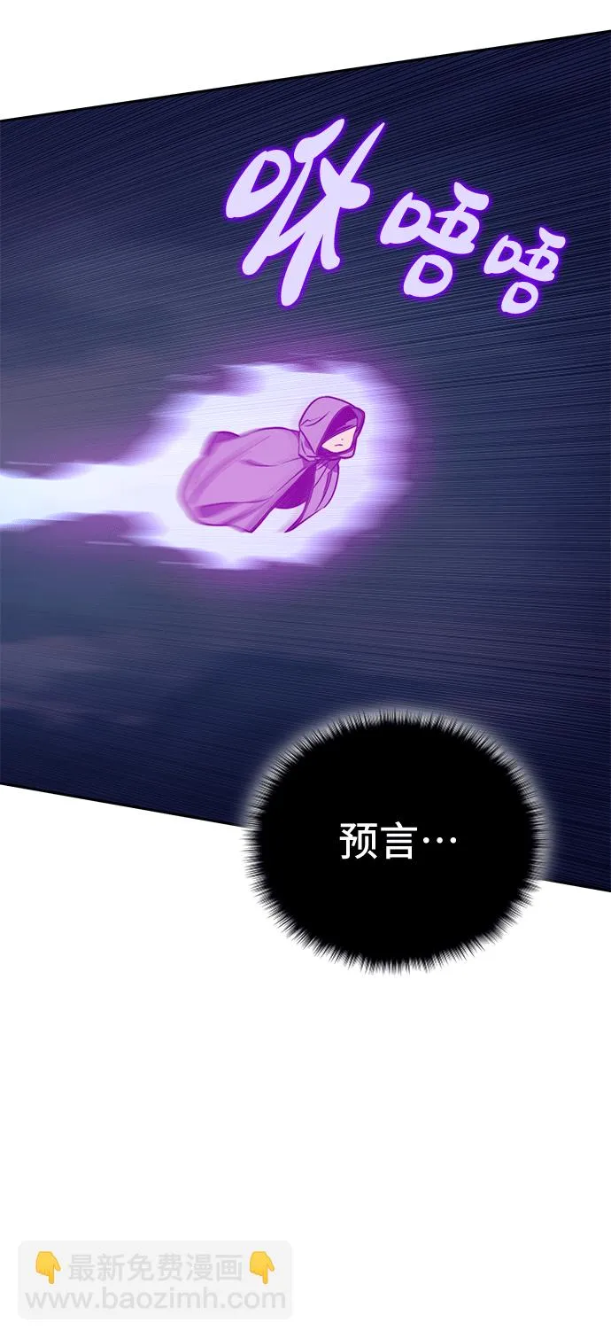 第46话 第47页