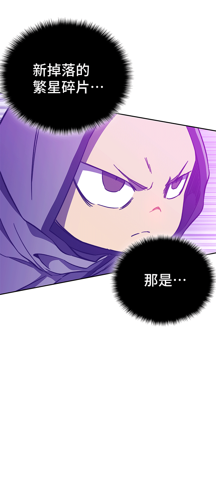 第46话 第48页
