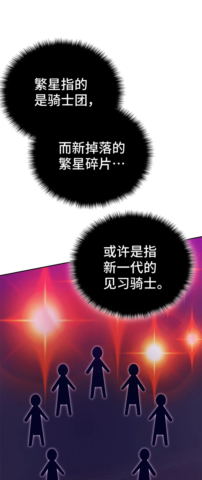 第46话 第49页