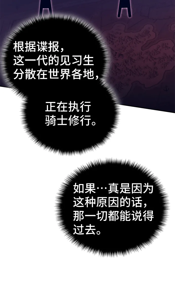 第46话 第50页