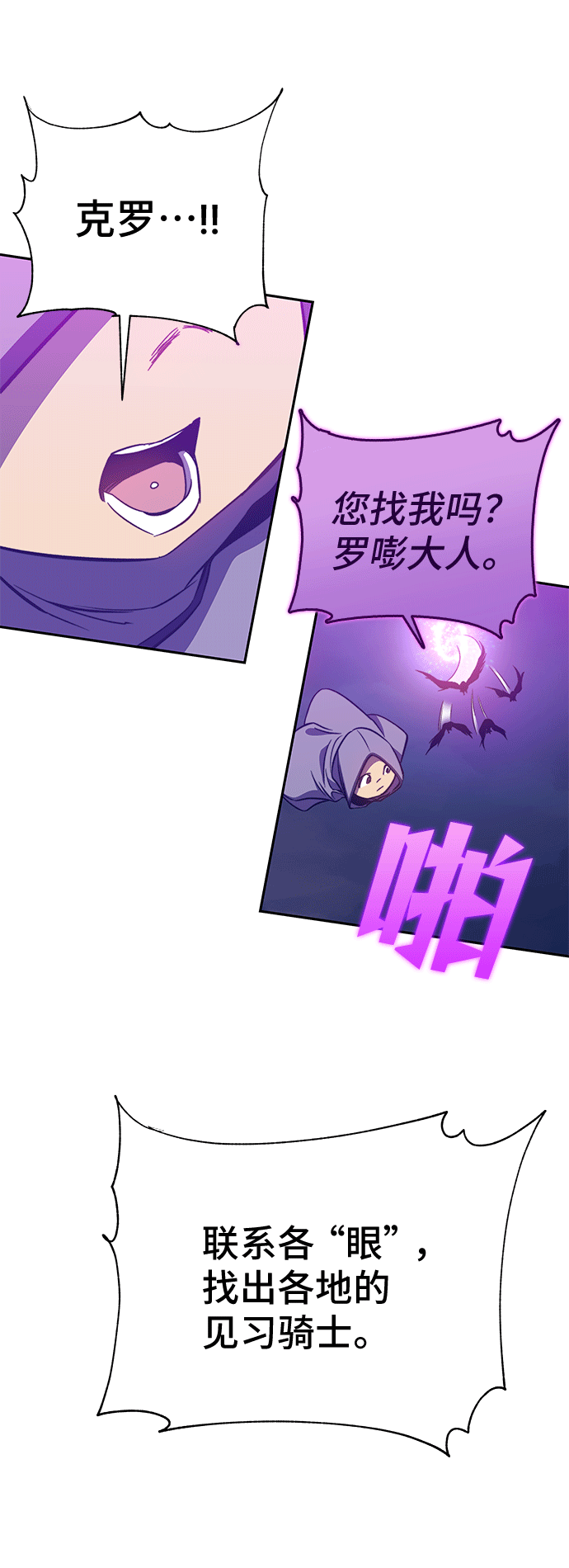 第46话 第51页