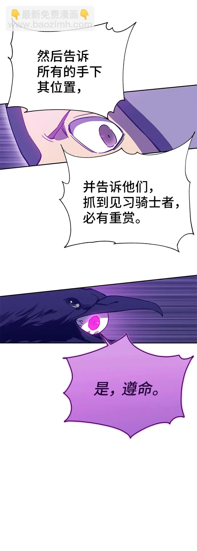 第46话 第52页