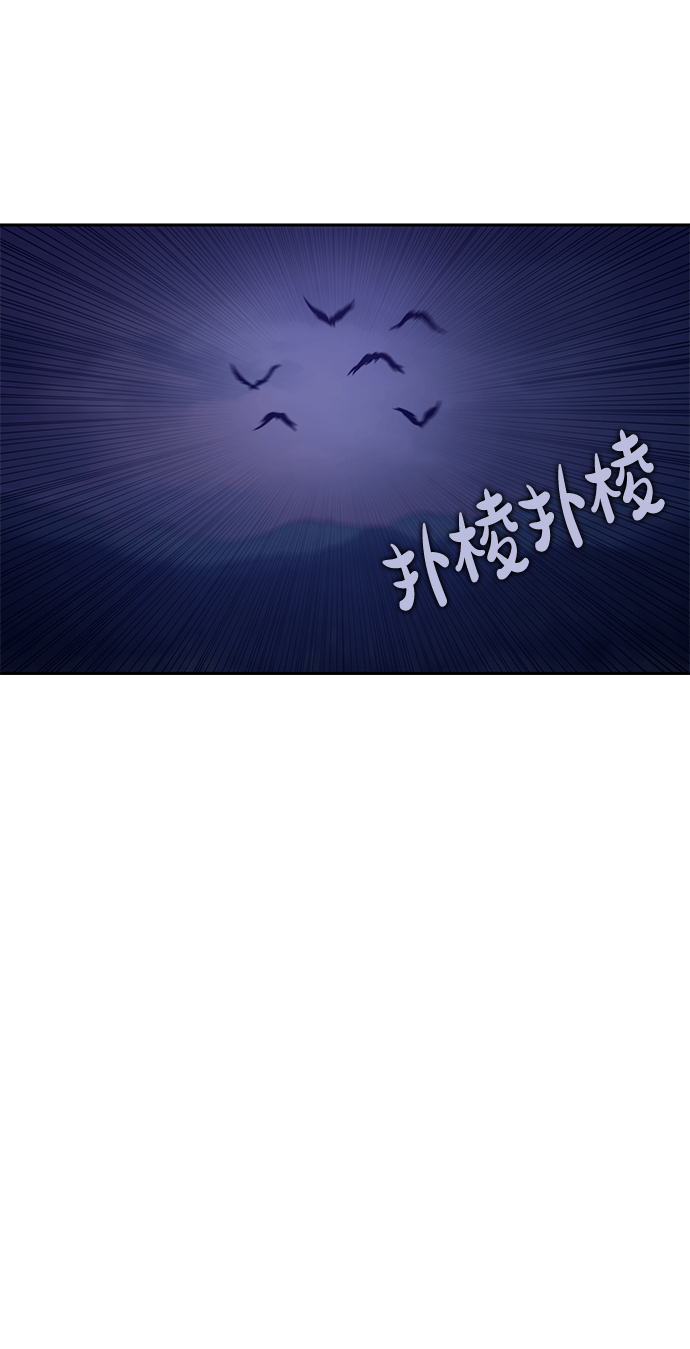 第46话 第53页