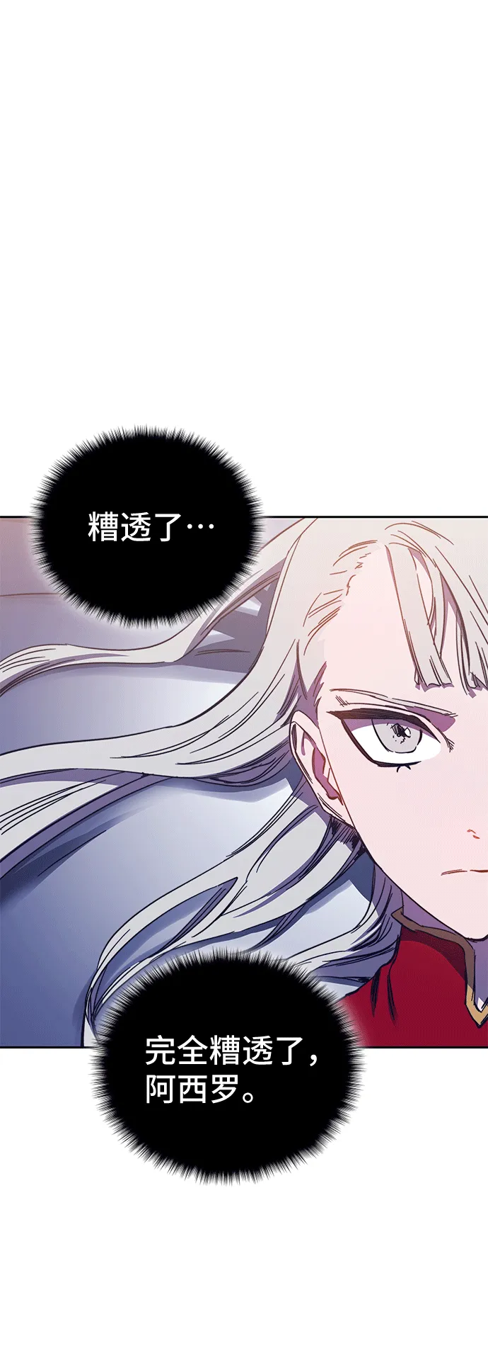 第46话 第57页