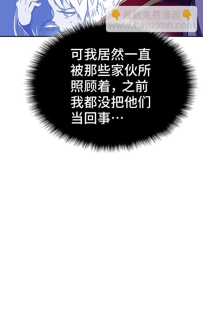 第46话 第59页