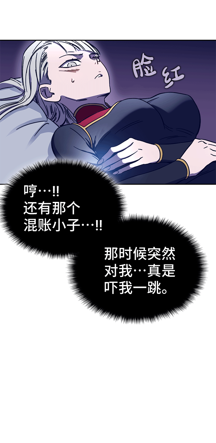 第46话 第60页