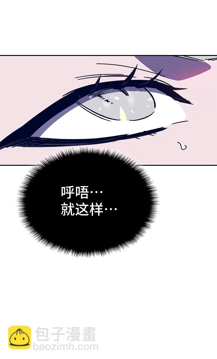 第46话 第61页
