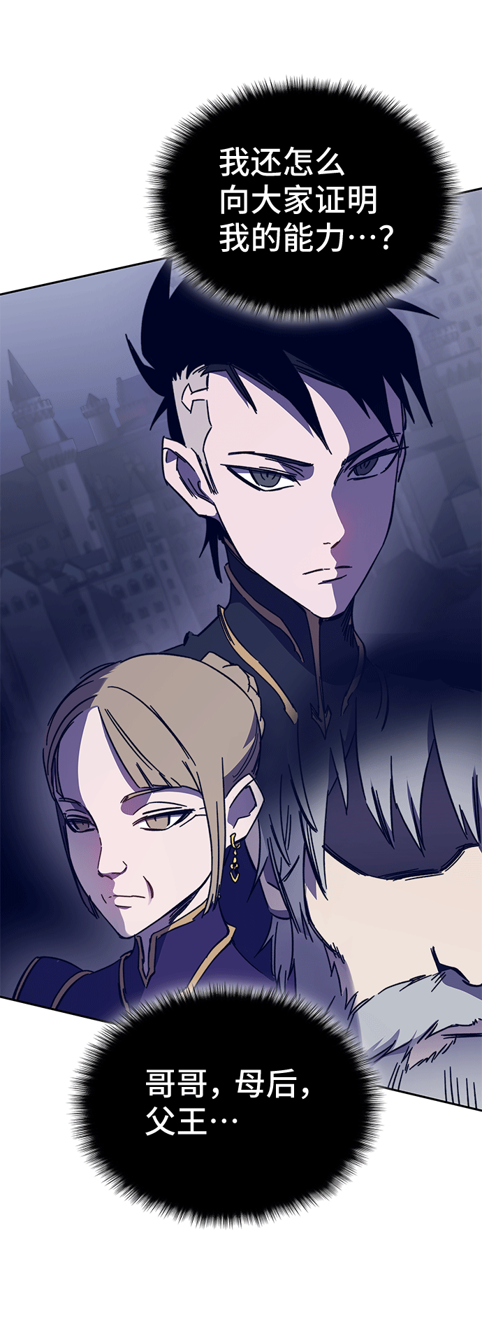第46话 第62页