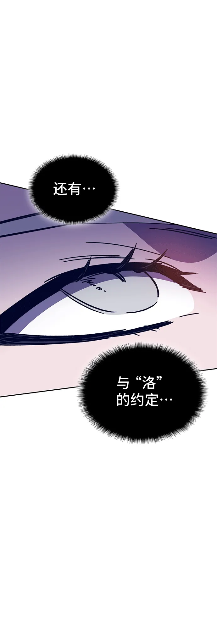 第46话 第63页