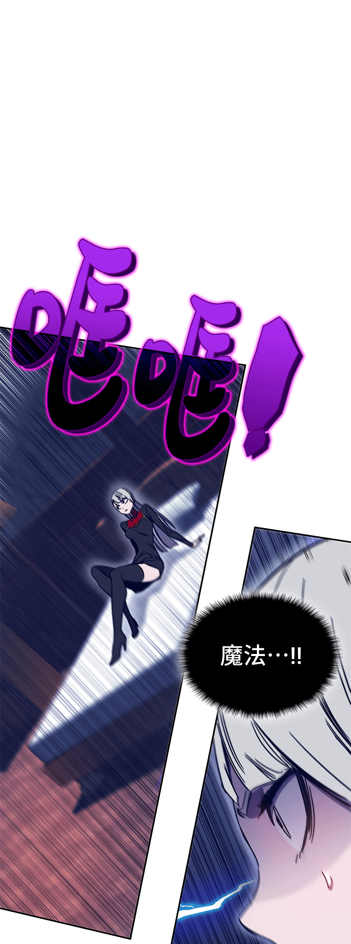 第46话 第64页