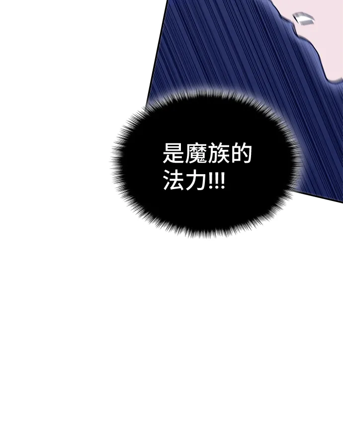 第46话 第65页