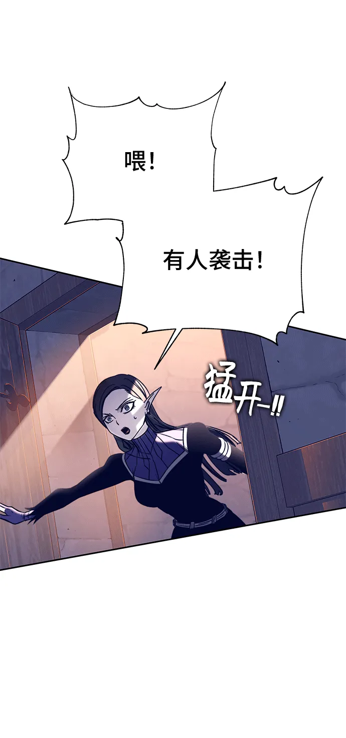 第46话 第66页