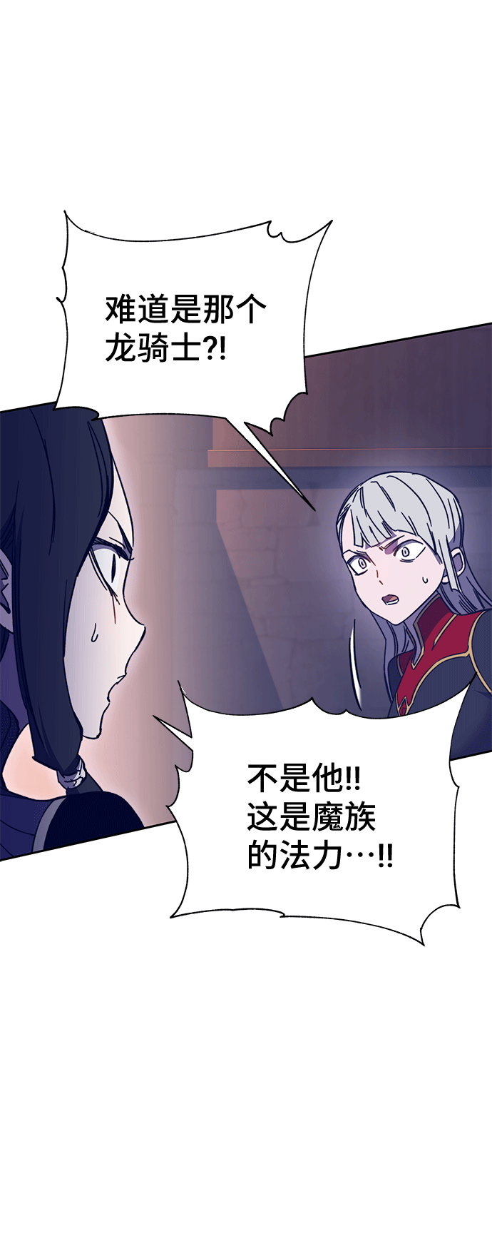 第46话 第67页