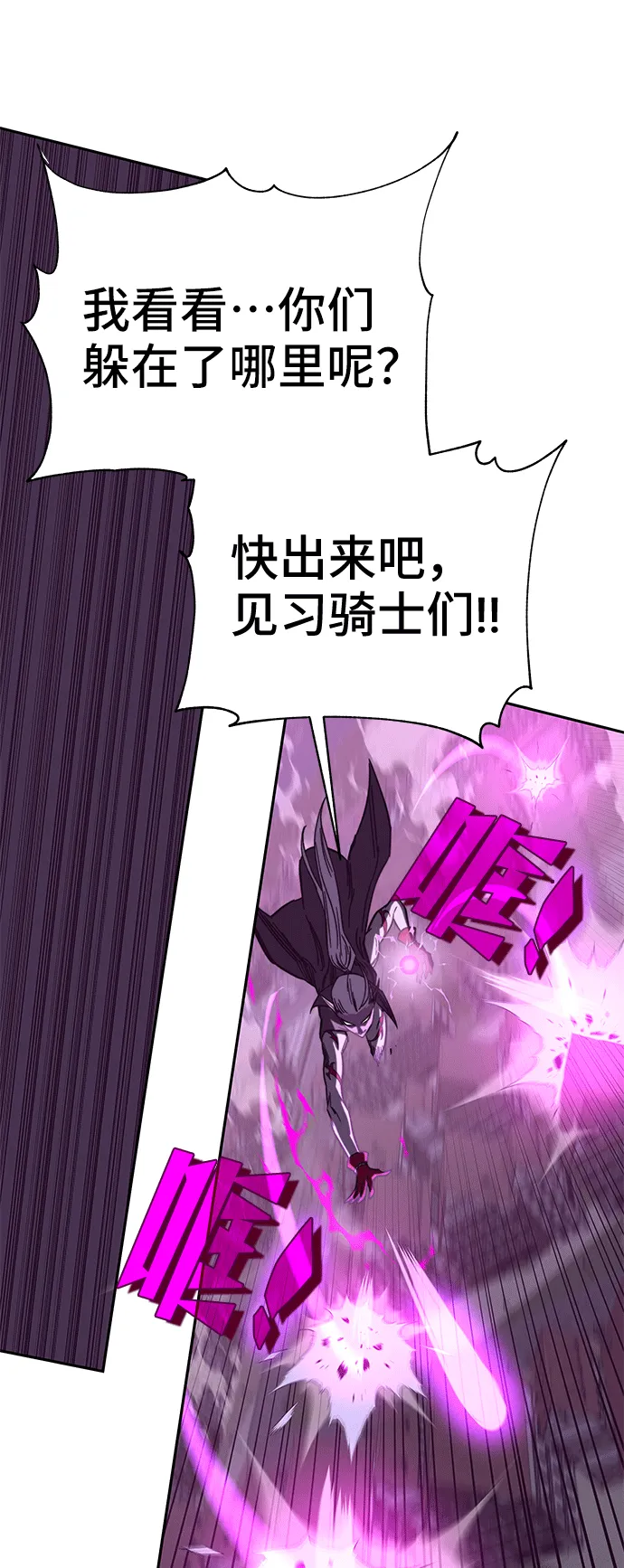 第46话 第69页