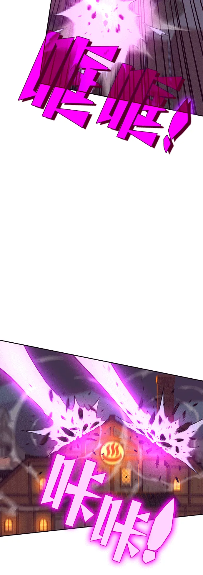 第46话 第70页