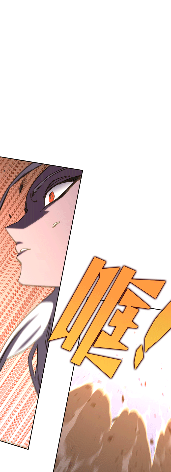 第46话 第75页